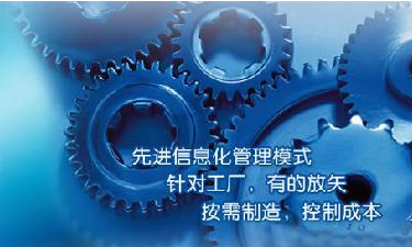 中小企业ERP管理安博官方网页版_安博(中国)
成功选型秘籍