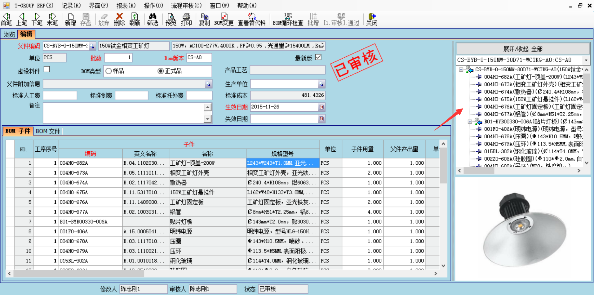 企业使用ERP安博官方网页版_安博(中国)
具有哪些好处？