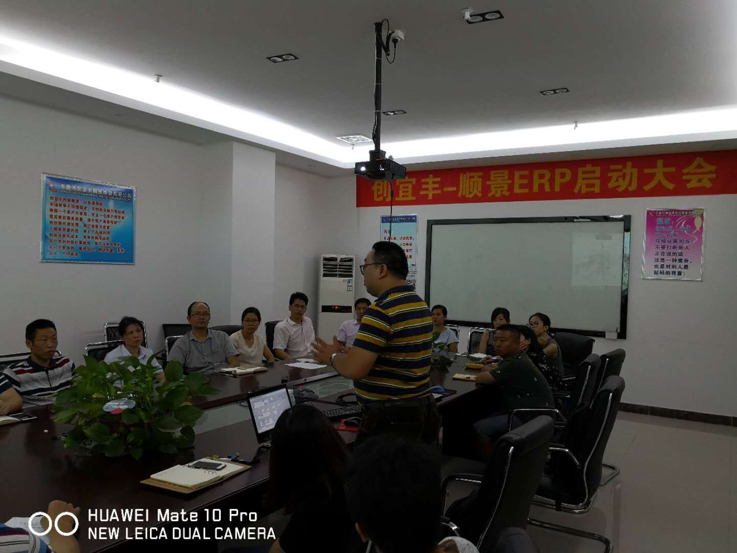 东莞市创宜丰精密橡塑有限公司-安博官方网页版_安博(中国)ERP项目正式启动