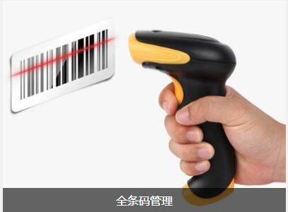 ERP安博官方网页版_安博(中国)
对企业内部控制四大影响
