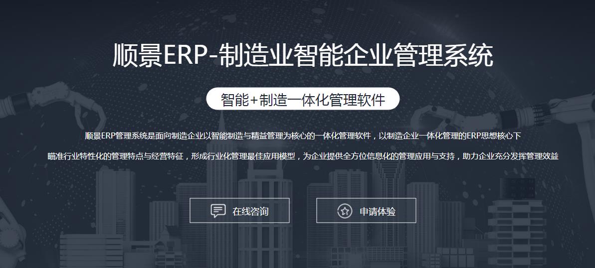 ERP安博官方网页版_安博(中国)
上线后如何做好运营维护?