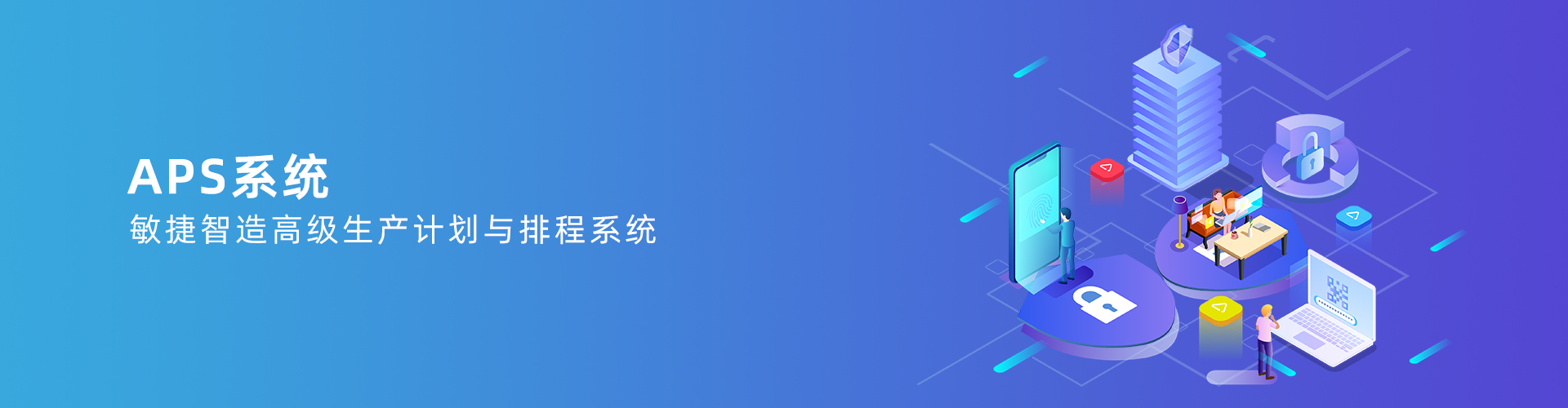 安博官方网页版_安博(中国)
