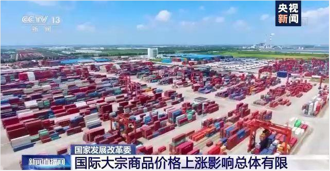 安博官方网页版_安博(中国)软件-ERP管理安博官方网页版_安博(中国)
，数字化赋能企业降本增效，帮助企业以退为进应对原材料“涨价潮”