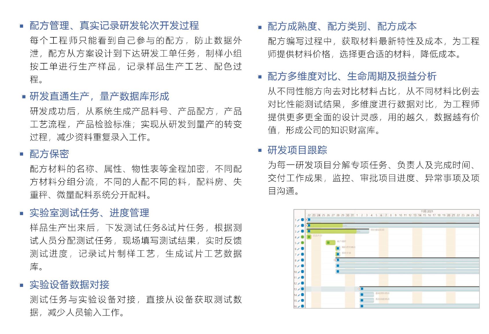 安博官方网页版_安博(中国)软件