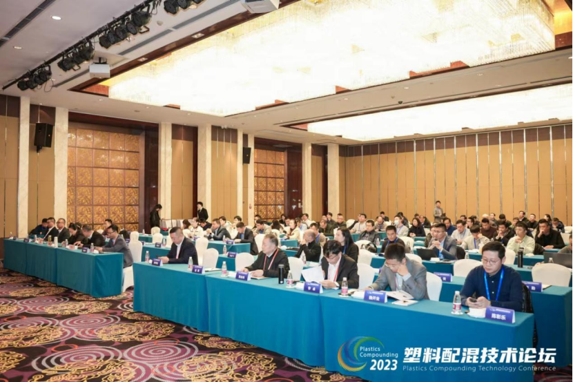 安博官方网页版_安博(中国)软件|塑料配混技术论坛上展示数字化的力量