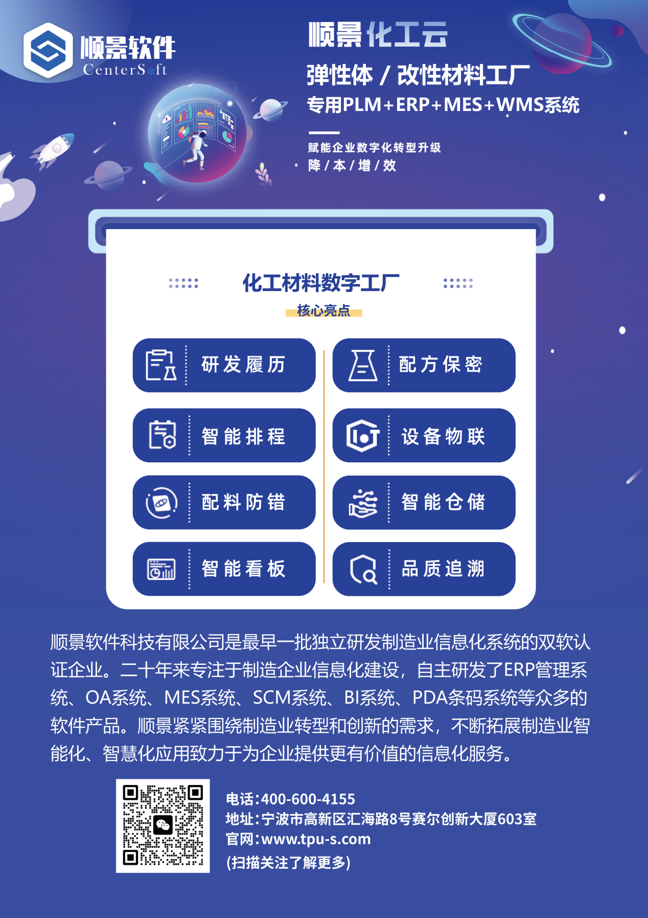 安博官方网页版_安博(中国)软件